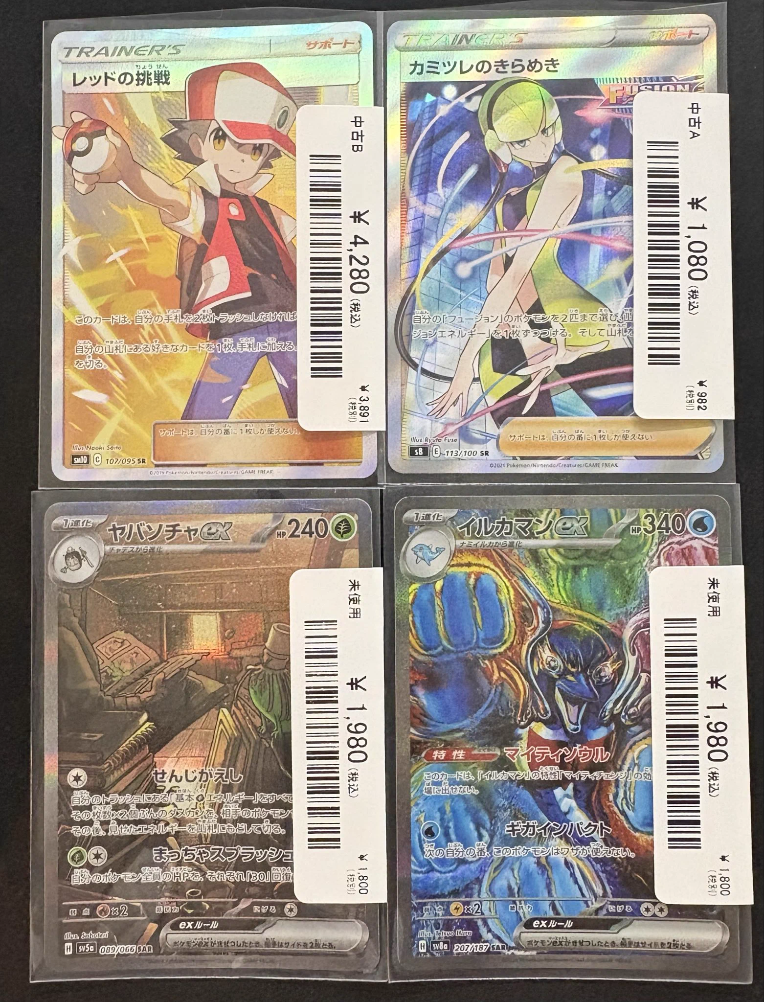 magi横浜西口店【カードショップ・PSA鑑定品買取】 on X: 