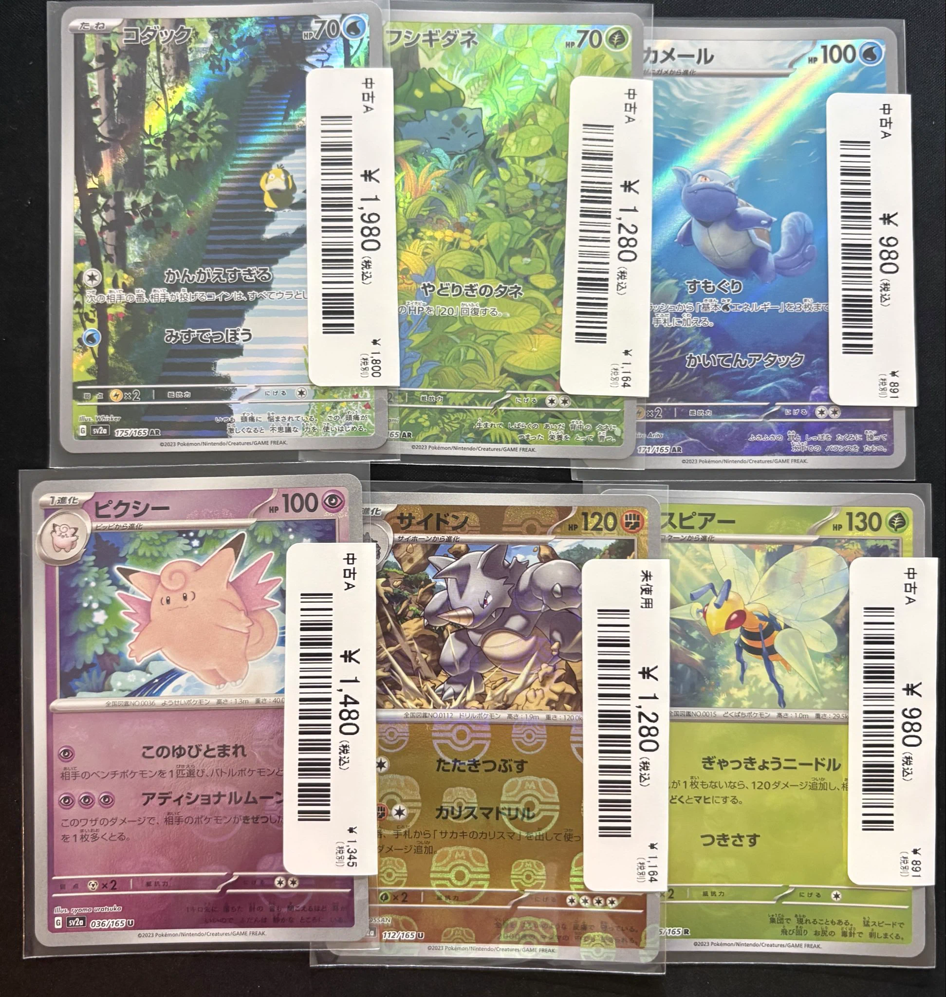 magi横浜西口店【カードショップ・PSA鑑定品買取】 on X: 
