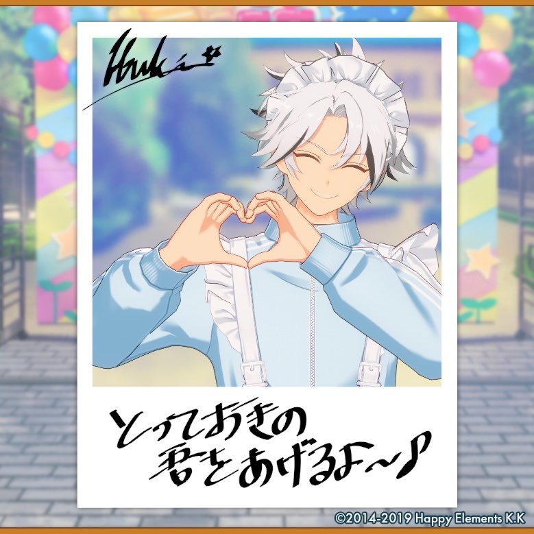 zero_wisteria's tweet photo. 【🎈あんスタ萌え萌え文化祭🎈】

維吹にサービスしてもらったよ♪

#星萌祭の思い出 https://t.co/S53rynzhrc