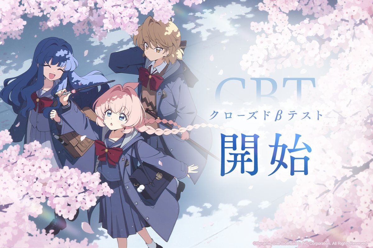 Asora_JP's tweet photo. 【特区庁広報課からのご案内】

『アストラエ・オラティオ』クローズドβテスト(CBT)開始！

東京、少女、そして魔法──
待ちに待った初めての出会いが、今、始まります！

テスターに当選された皆さま、'89年の東京で会いましょう✨

✧CBT期間
2026年10月2日(金)12:00 ～ 2026年10月6日(火)12:00 / UTC+9

▼公式サイト
https://t.co/UBmxJlRly1

#AstraeOratio #アストラエオラティオ #アスオラ