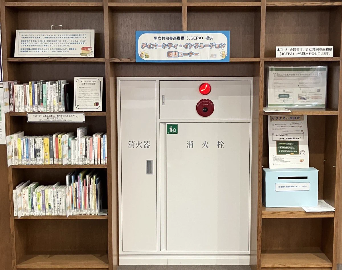 東京学芸大学附属図書館 (@gakugei_lib) / X
