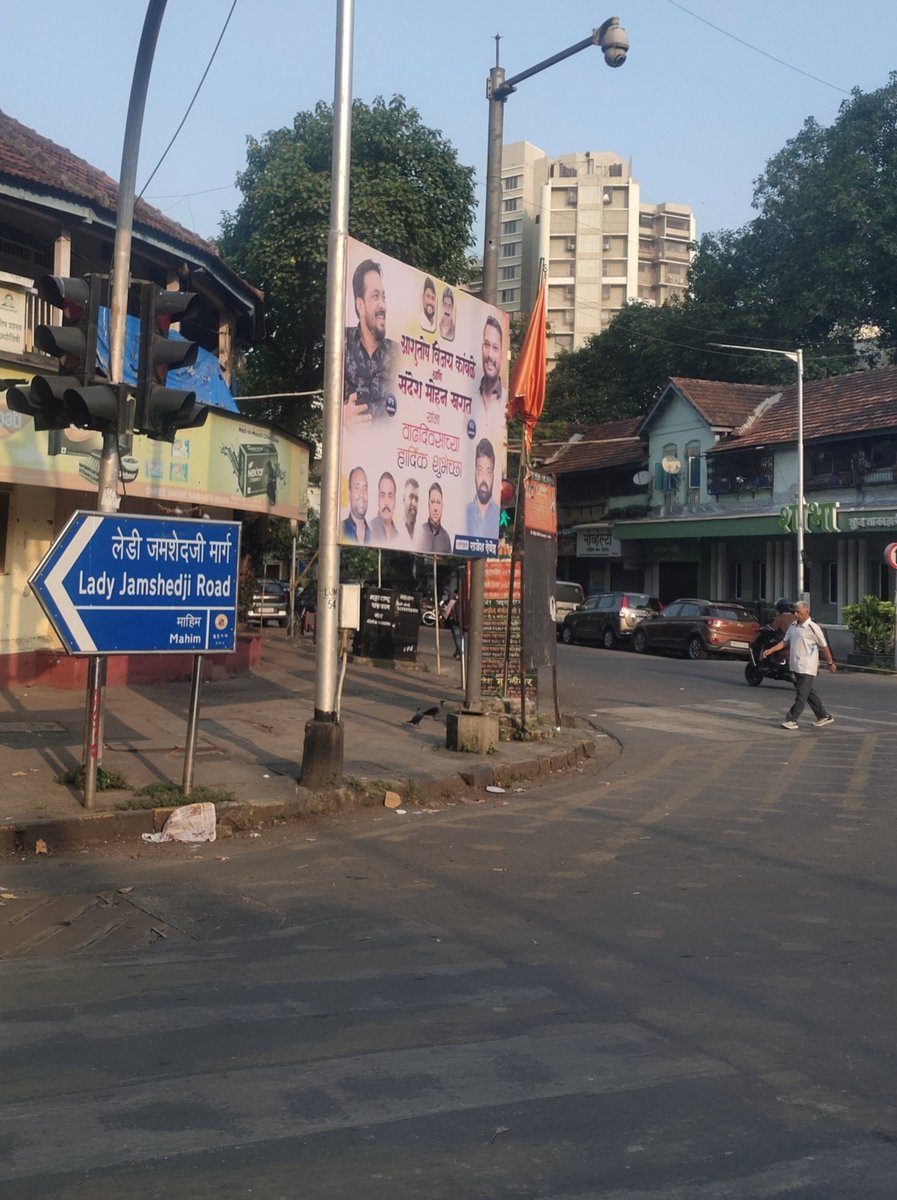 mumbaimatterz's tweet photo. Now @mybmc will dare not tear down this #IllegalBanner before attending his Birthday Bash on 5th Oct.

Right @mybmcwardGN? https://t.co/RK5fI54qpb