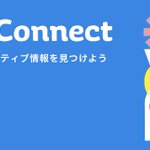 Photo by 仲尾 毅 Tsuyoshi Nakao | Adobe CCエバンジェリスト (@tsuyon)