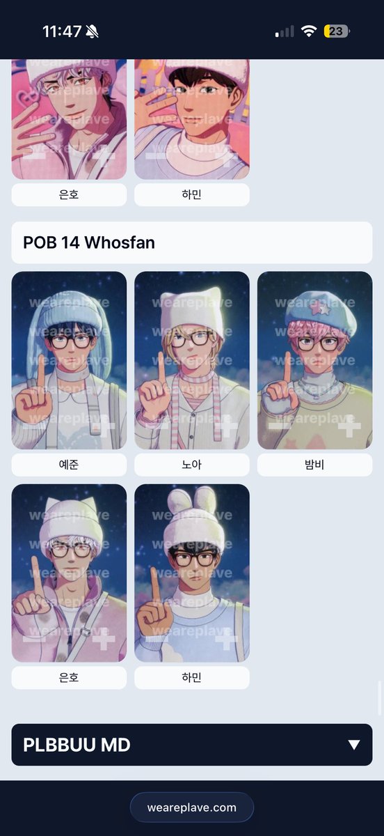 LT_MSJ's tweet photo. 플레이브 플뿌 미공포 팔아요

판매처별 1.5

블샵 버프즈 케타포 올영 무신사 후즈팬

일괄구매시 플뿌 십카페 럭드 넣어드리고 반택비 포함해드려요 https://t.co/yO6Q5svvxm