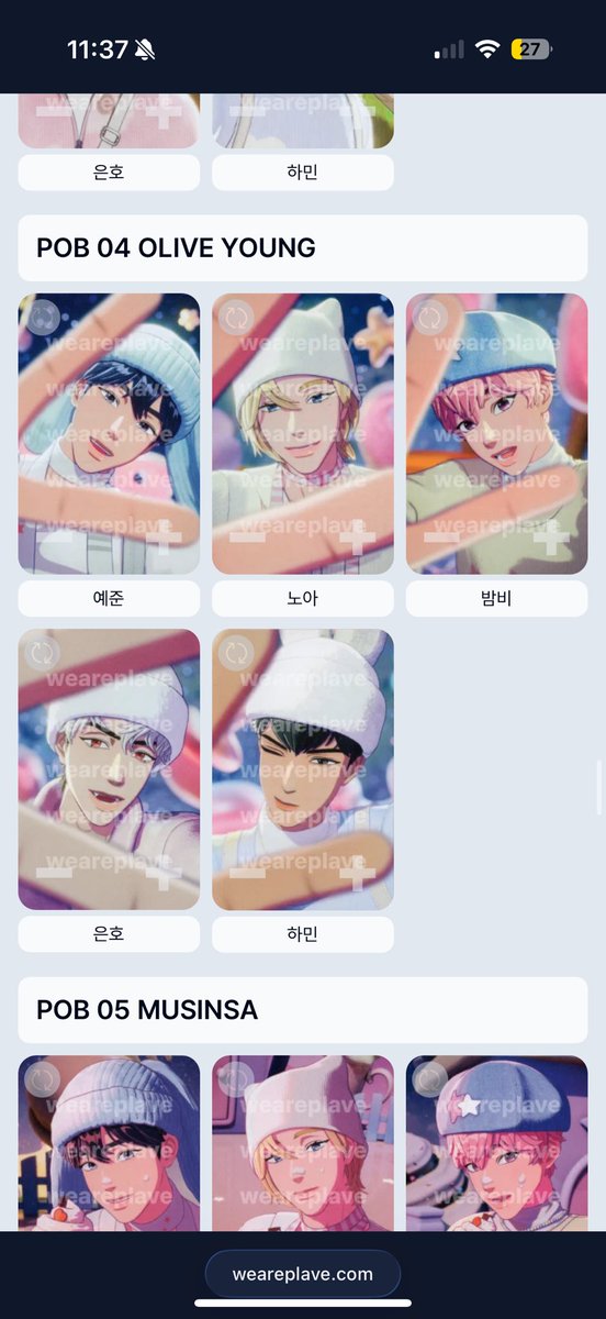 LT_MSJ's tweet photo. 플레이브 플뿌 미공포 팔아요

판매처별 1.5

블샵 버프즈 케타포 올영 무신사 후즈팬

일괄구매시 플뿌 십카페 럭드 넣어드리고 반택비 포함해드려요 https://t.co/yO6Q5svvxm