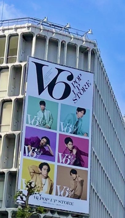 dylan9dylan9's tweet photo. 前日閉店した渋谷の西武百貨店
V6のPOPUPをやった場所です
初めて観に行ったPOPUPは隅々まで丁寧に作り込まれていて驚いた。V6はスタッフから仕事を超えた愛情とリスペクトを向けられていた稀有なグループだったなと改めて思っている。出会えて幸運です🤞 https://t.co/EoZPYkmQP7
