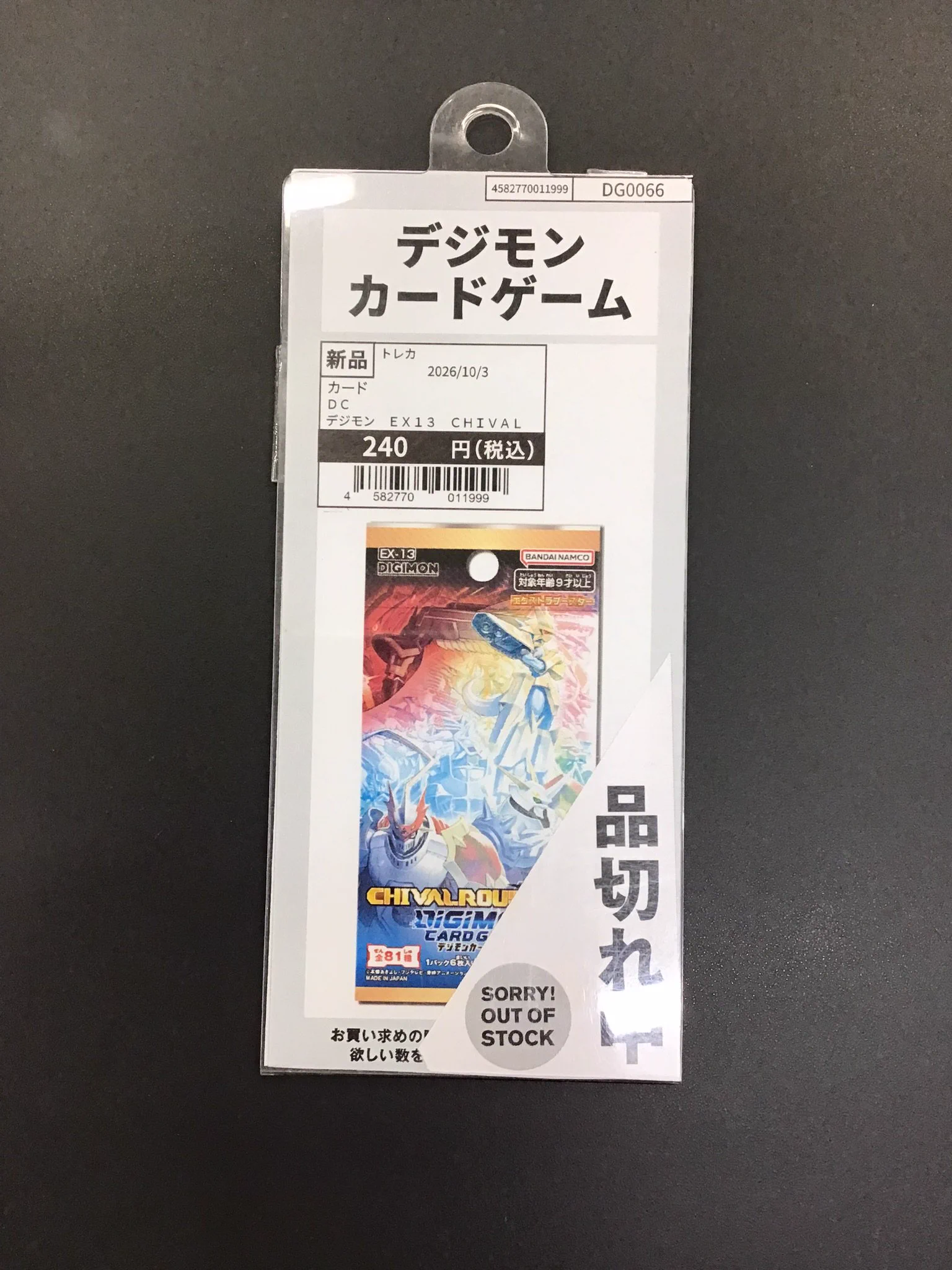 TSUTAYA山口葵店 on X: 