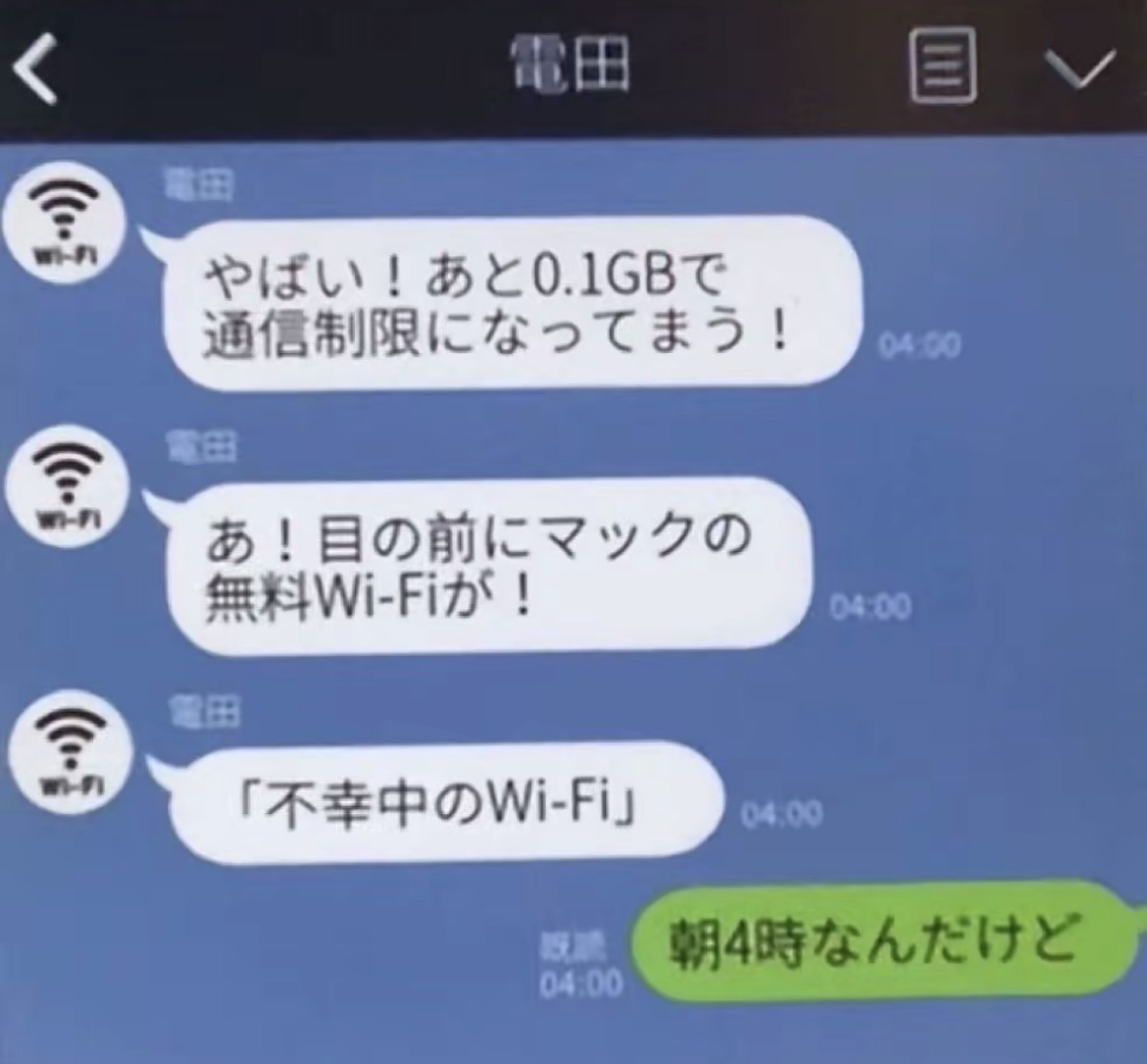 meishuppin's tweet photo. 朝4時なんやけど、 https://t.co/m84D1iPgms