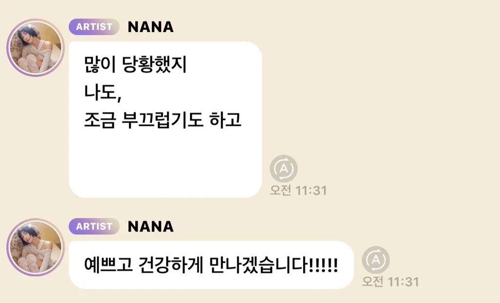 suuunnlin's tweet photo. 나나 버블
예쁘고 건강하게 만나겠대 ...... https://t.co/IOhmbt3S9T