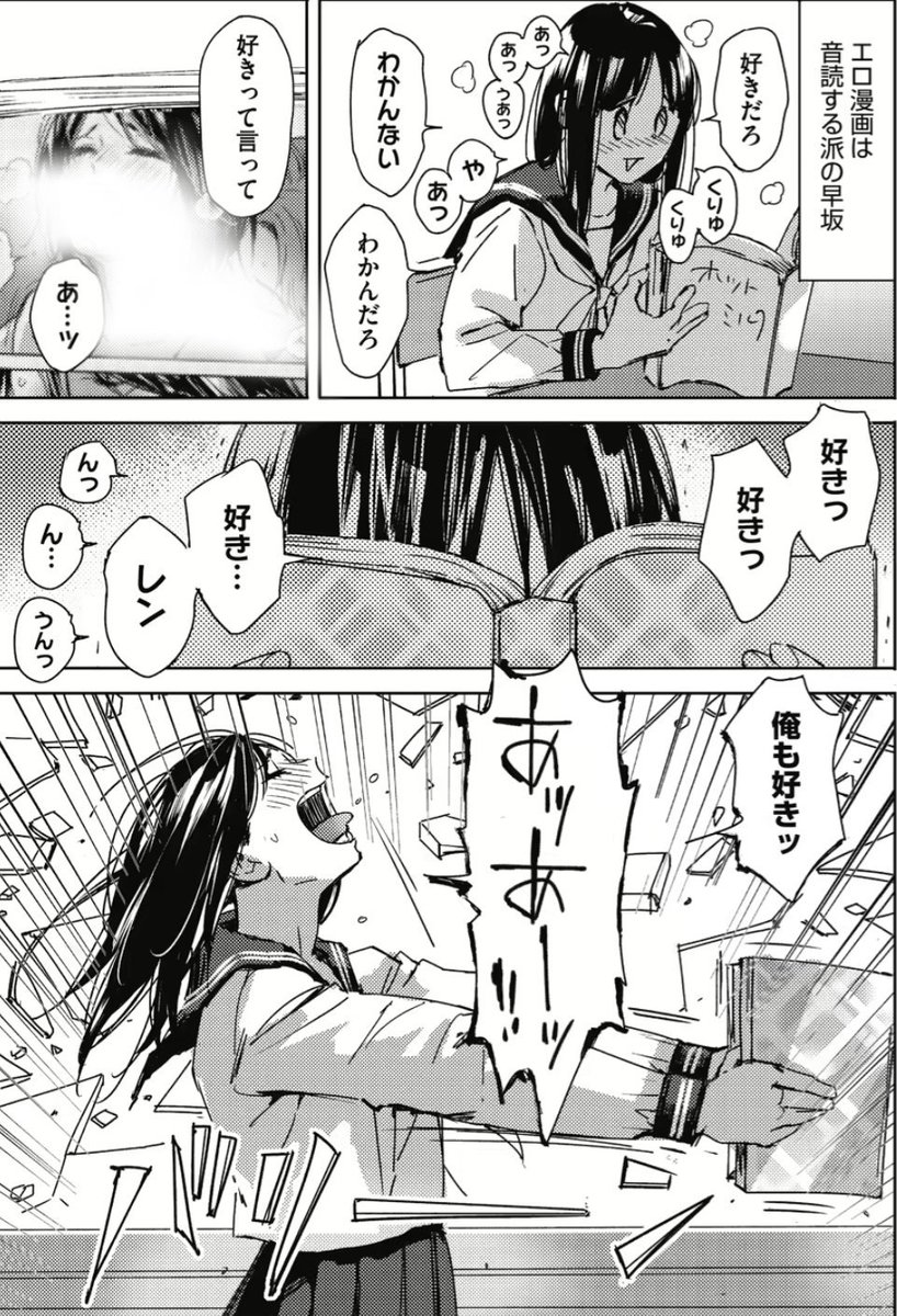 mayu123_'s tweet photo. 声がデカすぎて窓ガラス割る系女子
(1/5) SFW https://t.co/eYwZTFxBKe