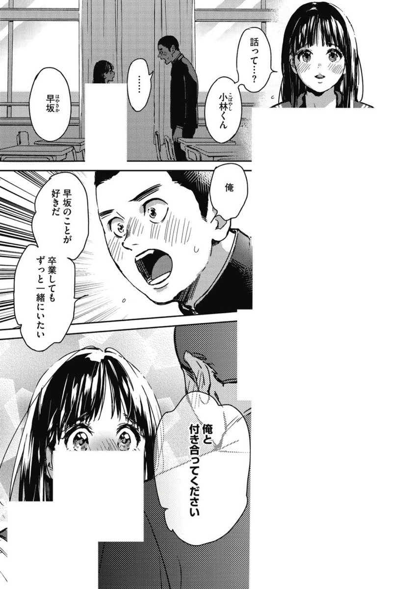 mayu123_'s tweet photo. https://t.co/dRdj8Ep9Bq