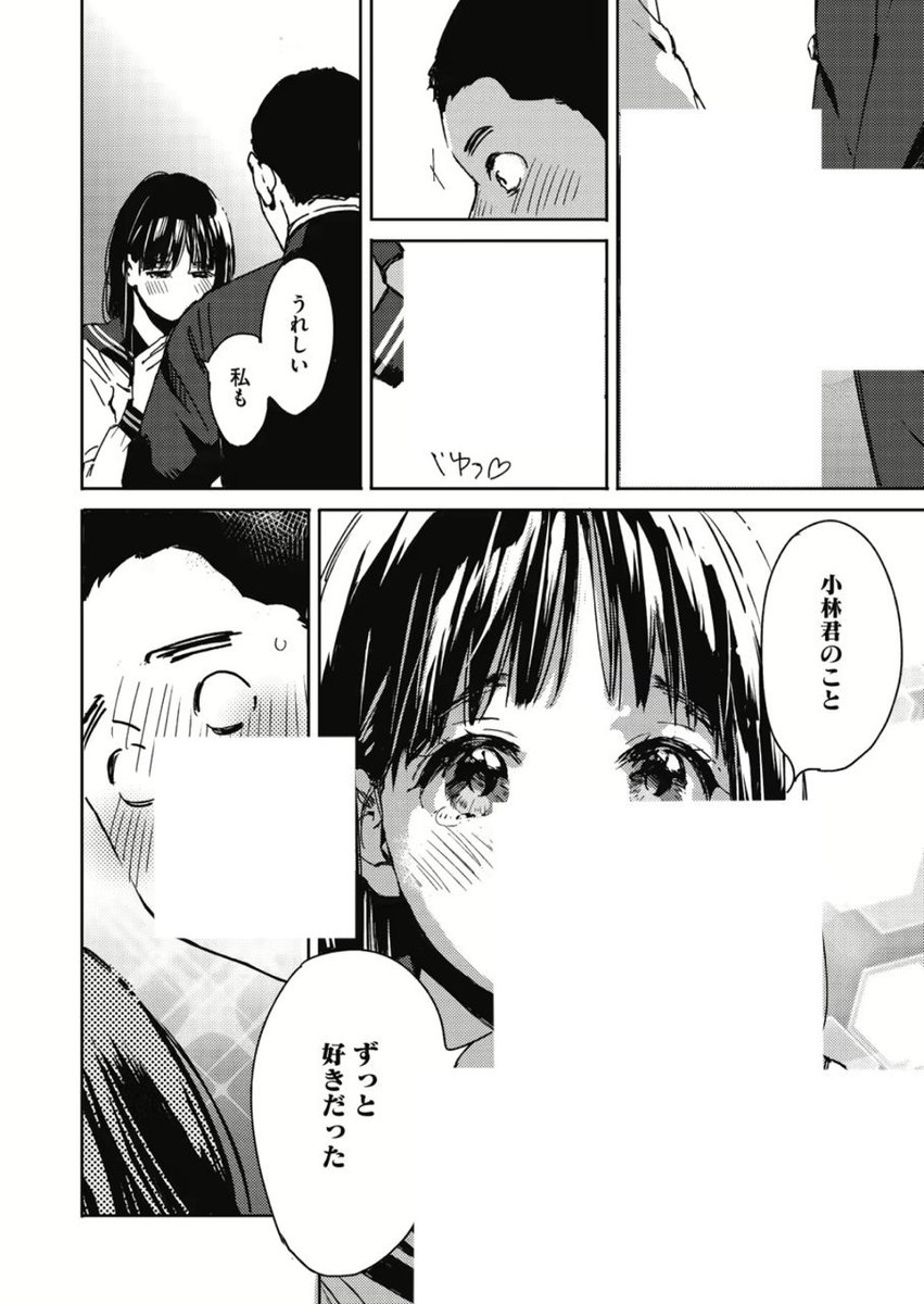 mayu123_'s tweet photo. https://t.co/dRdj8Ep9Bq