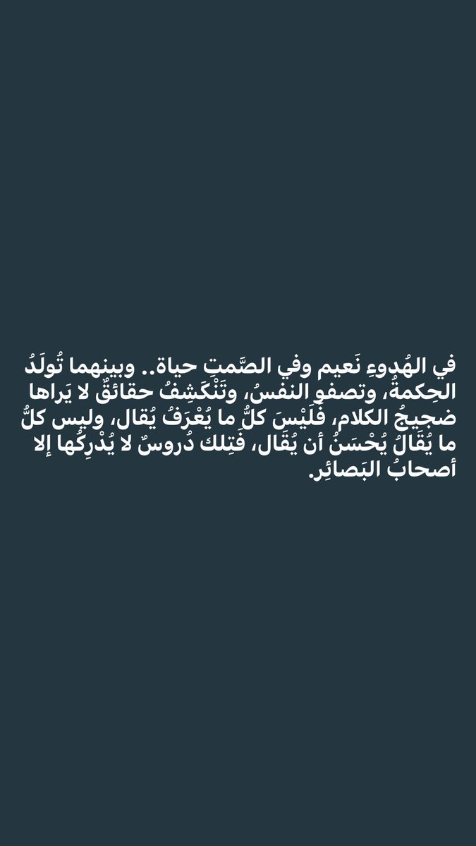 nasser4825's tweet photo. https://t.co/ykBQf6bhCK