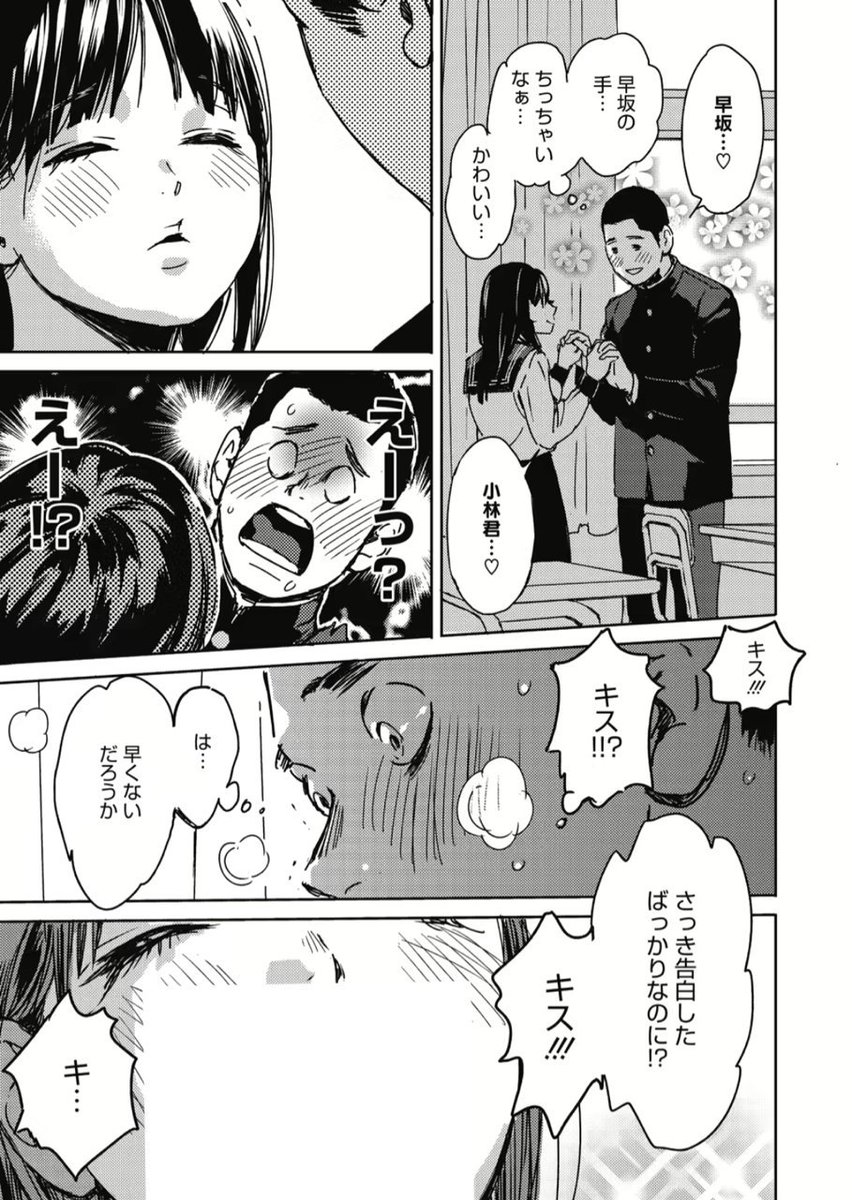 mayu123_'s tweet photo. https://t.co/jC9QjsxtBT