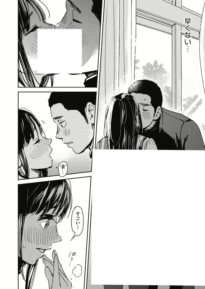 mayu123_'s tweet photo. https://t.co/jC9QjsxtBT
