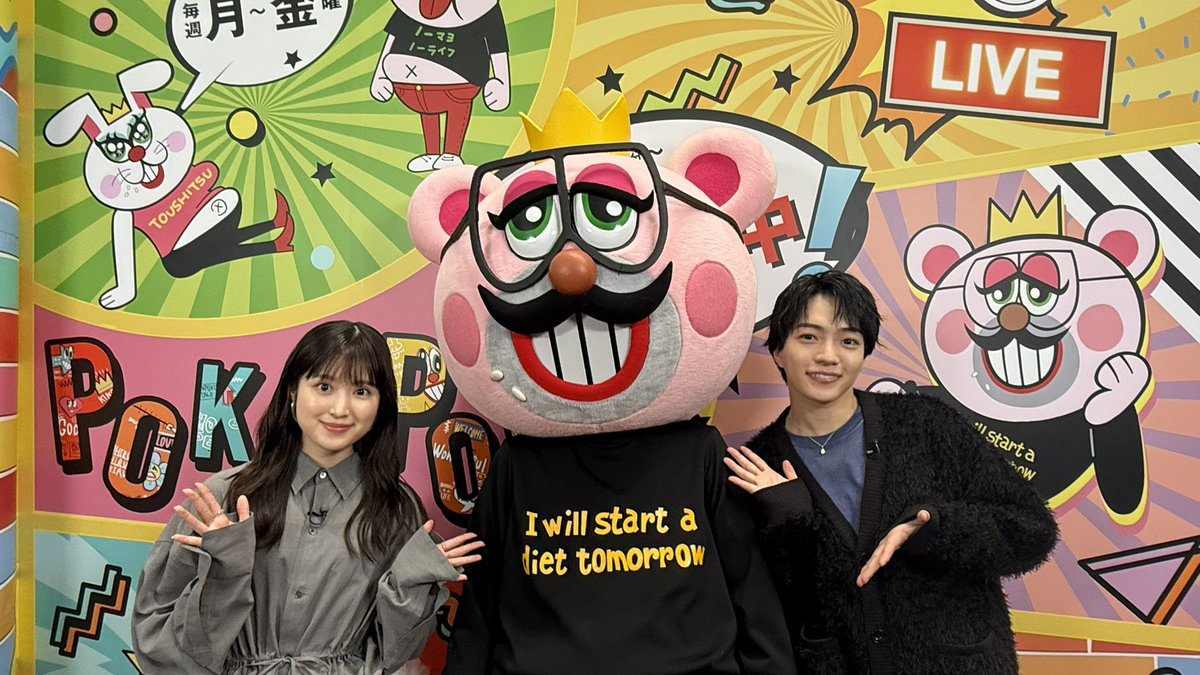 lets_pokapoka's tweet photo. ˗ˏˋ 10/2  ぽかぽか☀️金曜日✨ˎˊ˗ 

🌈☁️MC #ハライチ／#神田愛花

🌈☁️金曜レギュラー
#児嶋一哉 　#信子（#ぱーてぃーちゃん）

🌈☁️ぽいぽいトーク
✧┈┈┈┈┈┈┈┈┈┈┈┈┈┈┈┈
本日公開❣️
🎞️映画【時給三〇〇円の死神】
#西畑大吾（#なにわ男子）
#福本莉子
┈┈┈┈┈┈┈┈┈┈┈┈┈┈┈┈┈✧
明日からスタート❣️
📺土ドラ【再生のウズメ】
#イモトアヤコ
✧┈┈┈┈┈┈┈┈┈┈┈┈┈┈┈┈

🌈☁️ 日本の伝統遊戯『投扇興』🪭
10人投げて合計55点を超えろ❣️

🌈☁️🥢箸で世界の中心の豆をつまめ
🫘豆をつまんで高得点を狙え❣️