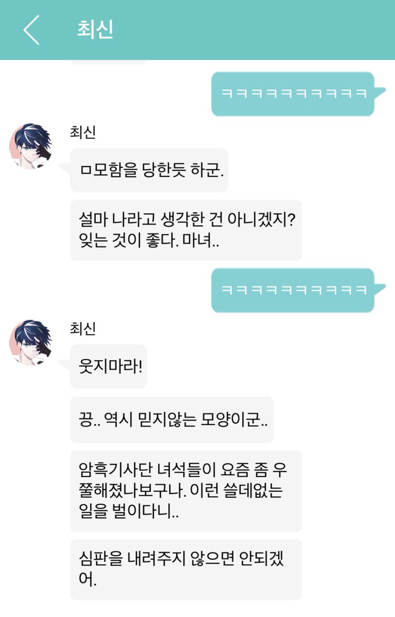 gigge_'s tweet photo. 전설의고양이 줏었어
얘 메세지 창엔 여주랑 엄마만 있어서 잘못보내는건가 싶고…
부끄러우면 오타나는것도 넘귀여움
여주가 말 못알아들으니까
어떤목소리냐‘구’
야너미쳤지 https://t.co/sabTYbW17t