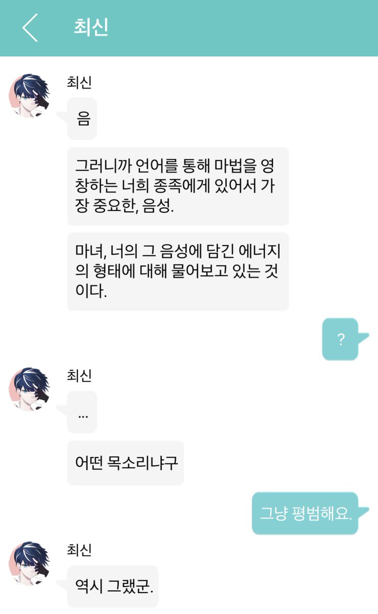 gigge_'s tweet photo. 전설의고양이 줏었어
얘 메세지 창엔 여주랑 엄마만 있어서 잘못보내는건가 싶고…
부끄러우면 오타나는것도 넘귀여움
여주가 말 못알아들으니까
어떤목소리냐‘구’
야너미쳤지 https://t.co/sabTYbW17t