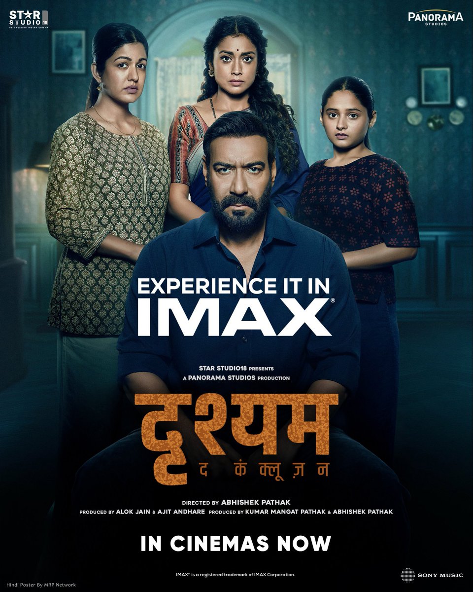 MRP_Network's tweet photo. Drishyam The Conclusion - Hindi Poster.
In Cinemas Now. #DrishyamTheConclusion #AjayDevgn #Tabu #ShriyaSaran #RajatKapoor #JaideepAhlawat #AbhishekPathak #PanoramaStudios #StarStudio18

Hindi Logo Designed By @MRP_Network.* #RPG https://t.co/uIZhrTDcsV