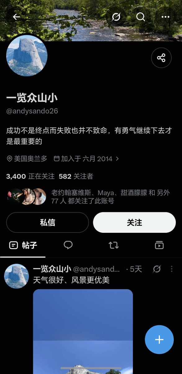 workprolei's tweet photo. 这人是币圈骗子，大家留意了 https://t.co/5oCccJvkCs