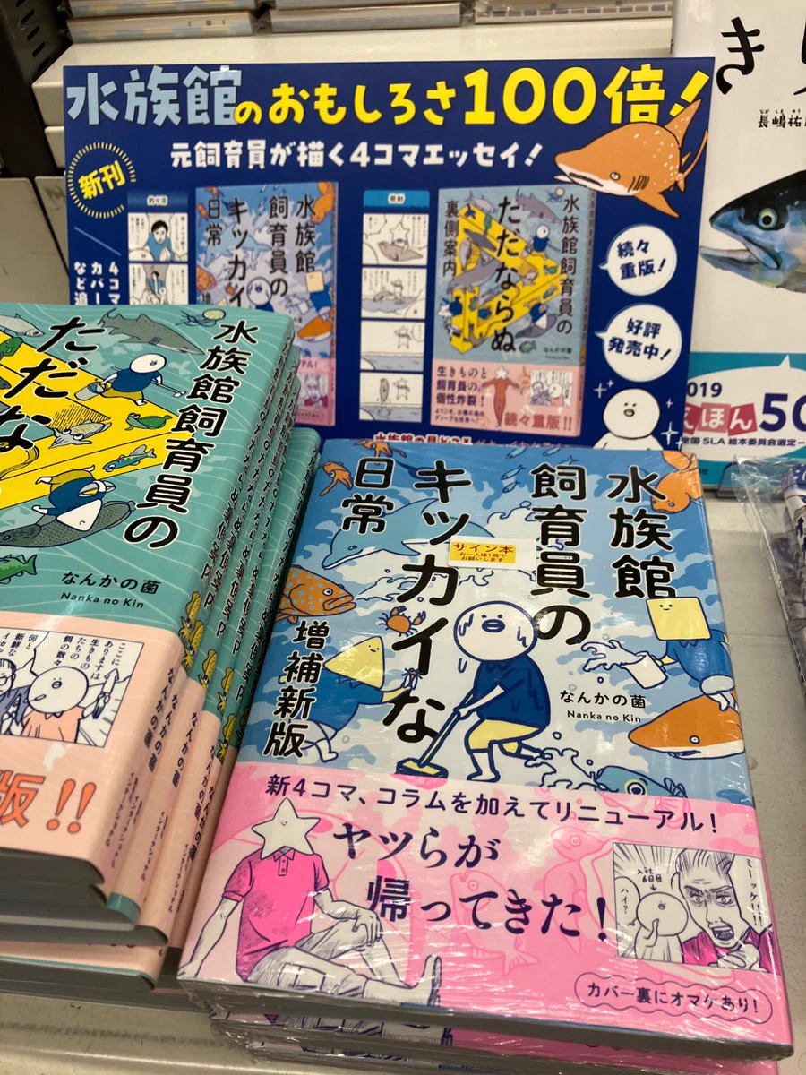 書泉グランデ | 神保町 on X: 