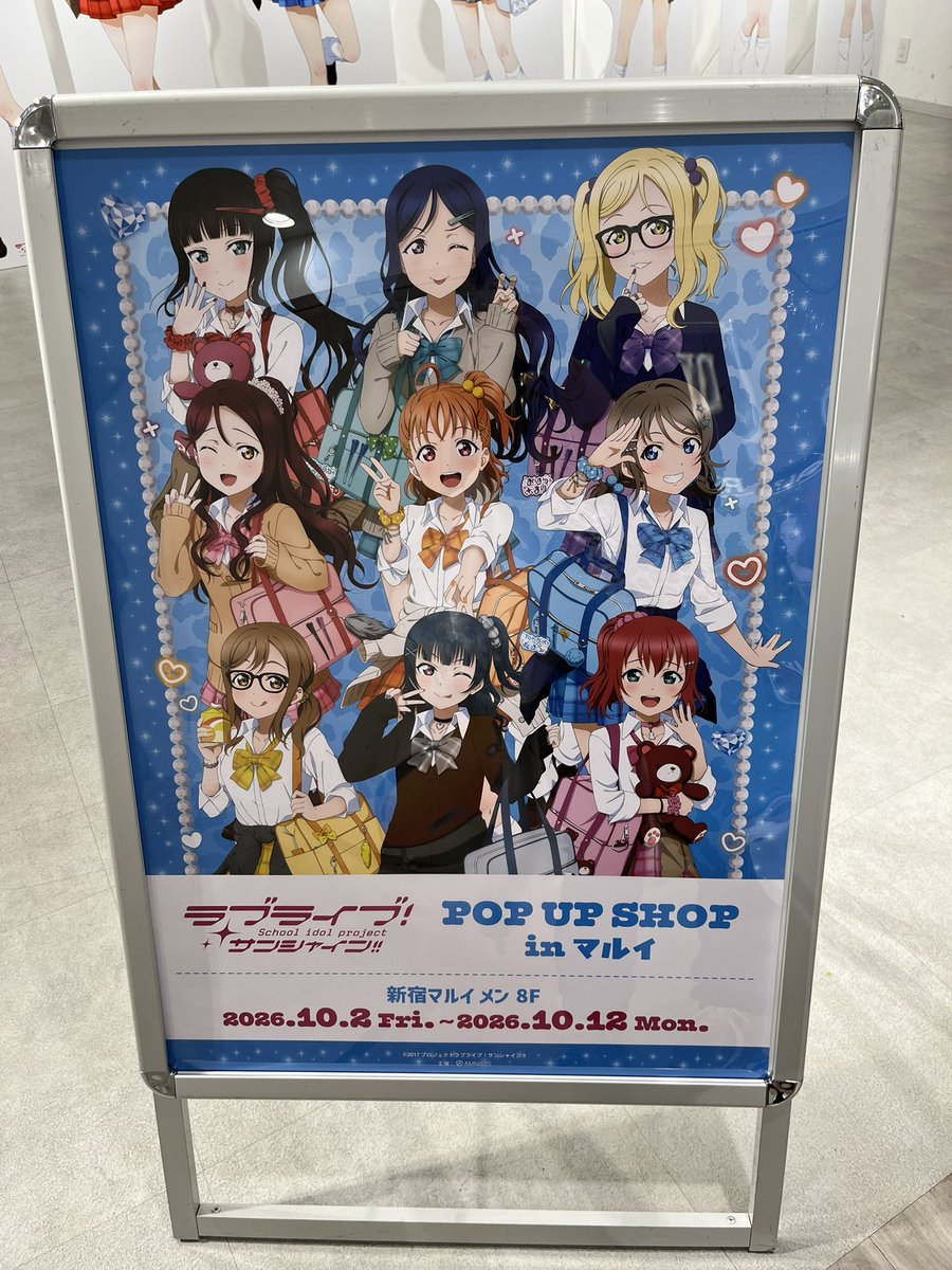 curekana_inori's tweet photo. ギャルAqoursちゃんに会いに🥹🥹💕

#Aqours
#lovelive
#新宿マルイメン https://t.co/wavyfo3jOn