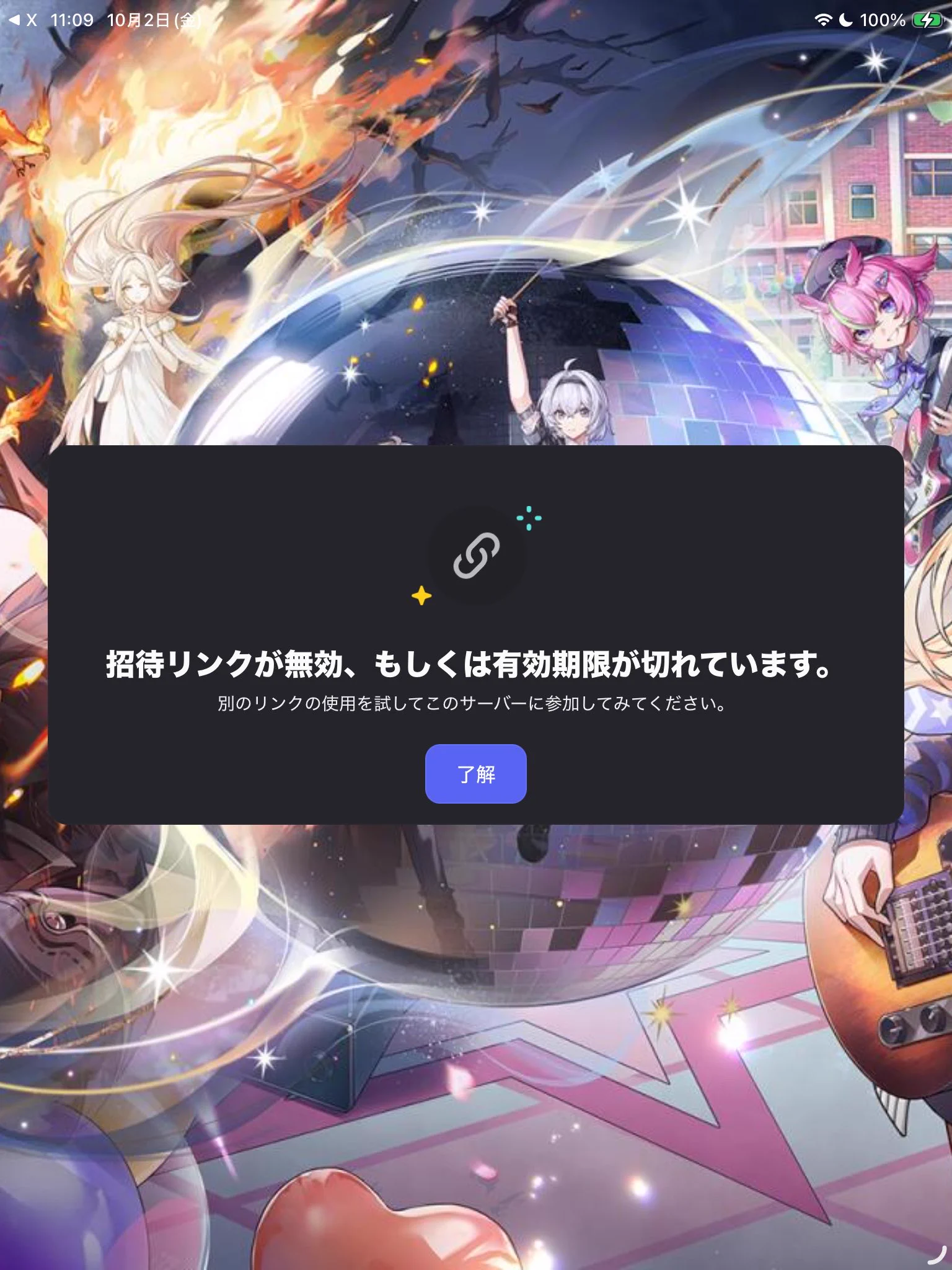 NTE 公式 on X: 