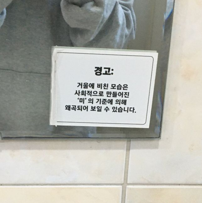 thinkingtree413's tweet photo. 힘내라는 말! https://t.co/tT5HzFxX3v