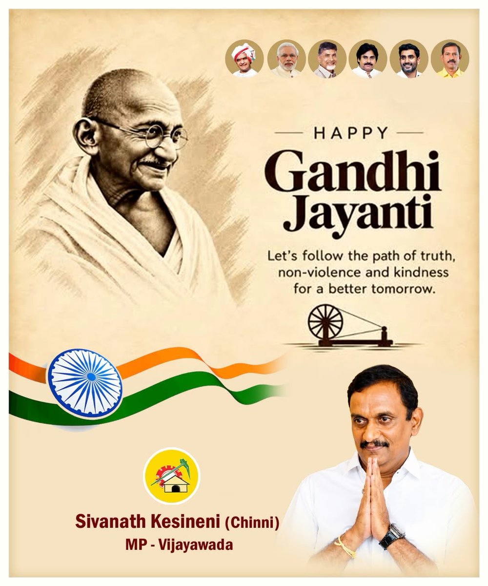 aitidipi's tweet photo. సమాజంలో మార్పు మనతోనే మొదలవ్వాలన్న మహాత్మా గాంధీ గారి దివ్య సందేశాన్ని స్మరించుకుంటూ.. ప్రజలందరికీ గాంధీ జయంతి శుభాకాంక్షలు. 🙏
అహింస, సేవాభావం, నిబద్ధతతో కూడిన గాంధేయ మార్గంలో నడుస్తూ.. సగటు పౌరుడి సంక్షేమం మరియు మన ప్రాంత ప్రగతి కోసం అంకితభావంతో ముందుకు సాగుదాం.
#Gan https://t.co/MNUW4oBvYT