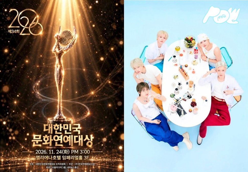 VOTEforPOW_1011's tweet photo. [VOTE FOR POW ]
2026 Korea Culture &amp; Entertainment Awards
🏆 สาขา Global Fans' Choice Spotlight

✨ TOP 10 จะเข้าสู่รอบ semi final

📱 กติกา : 1 vote = 10 star silver

🗓️ ระยะเวลา : 10/01-10/11 (15:00 KST)

🔗 https://t.co/Fs84s4grAK

#POW #파우 https://t.co/Yfa0DHChty
