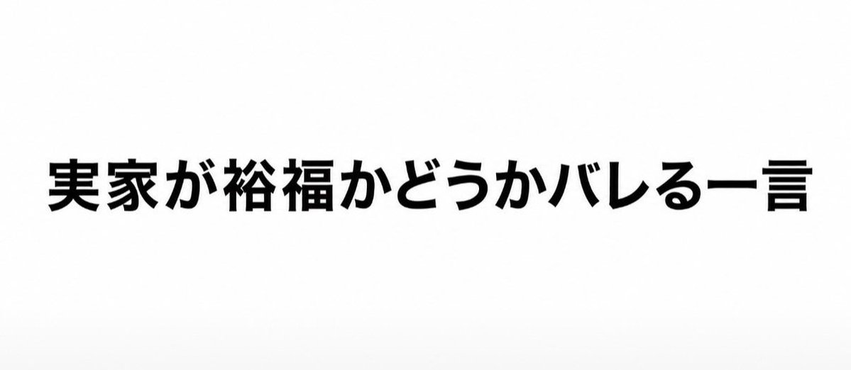 tamika47488's tweet photo. どうぞ、お答えください https://t.co/pSzF9yYVoB