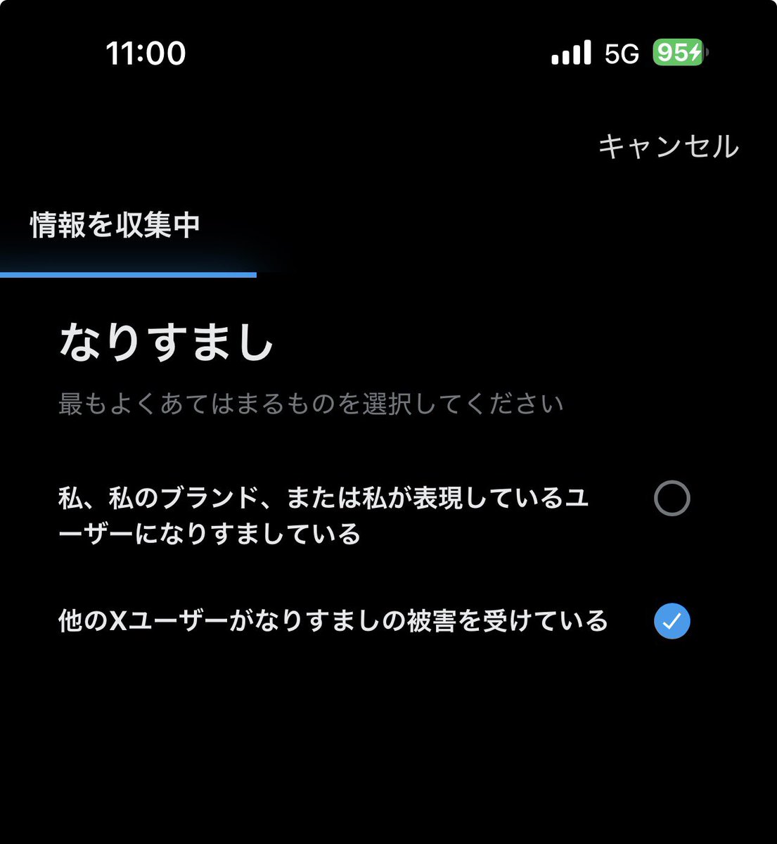 0213igapon's tweet photo. メルルさん、アカウント乗っ取りにあってるようです。
できることは、なりすましで報国しとく事くらいかー。。。 https://t.co/Kau3ZXYW8e