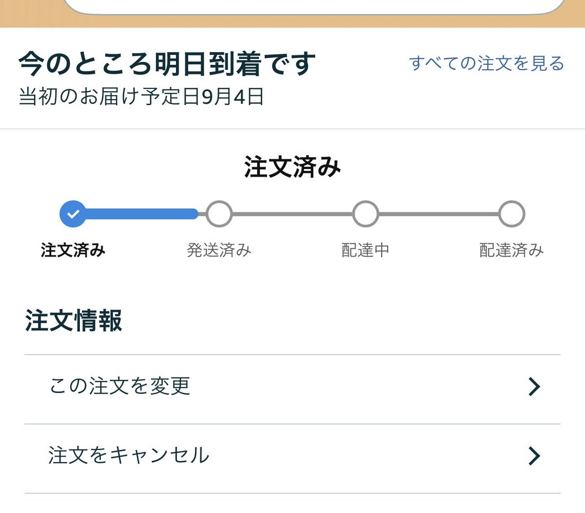 ako32jcw's tweet photo. こんな表記初めてみたわw https://t.co/vtWBgWBSlQ