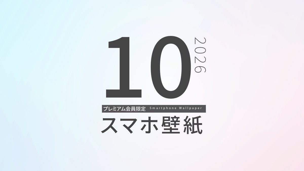 minami_voyage's tweet photo. 🤧10月スマホ壁紙公開しました

直筆メッセージを添えたオリジナル壁紙です
🙏SNS等への転載はNGです

🔽ダウンロードはこちらから
https://t.co/74quMFfbbN

#浜辺美波 https://t.co/7fvaRpKSg3