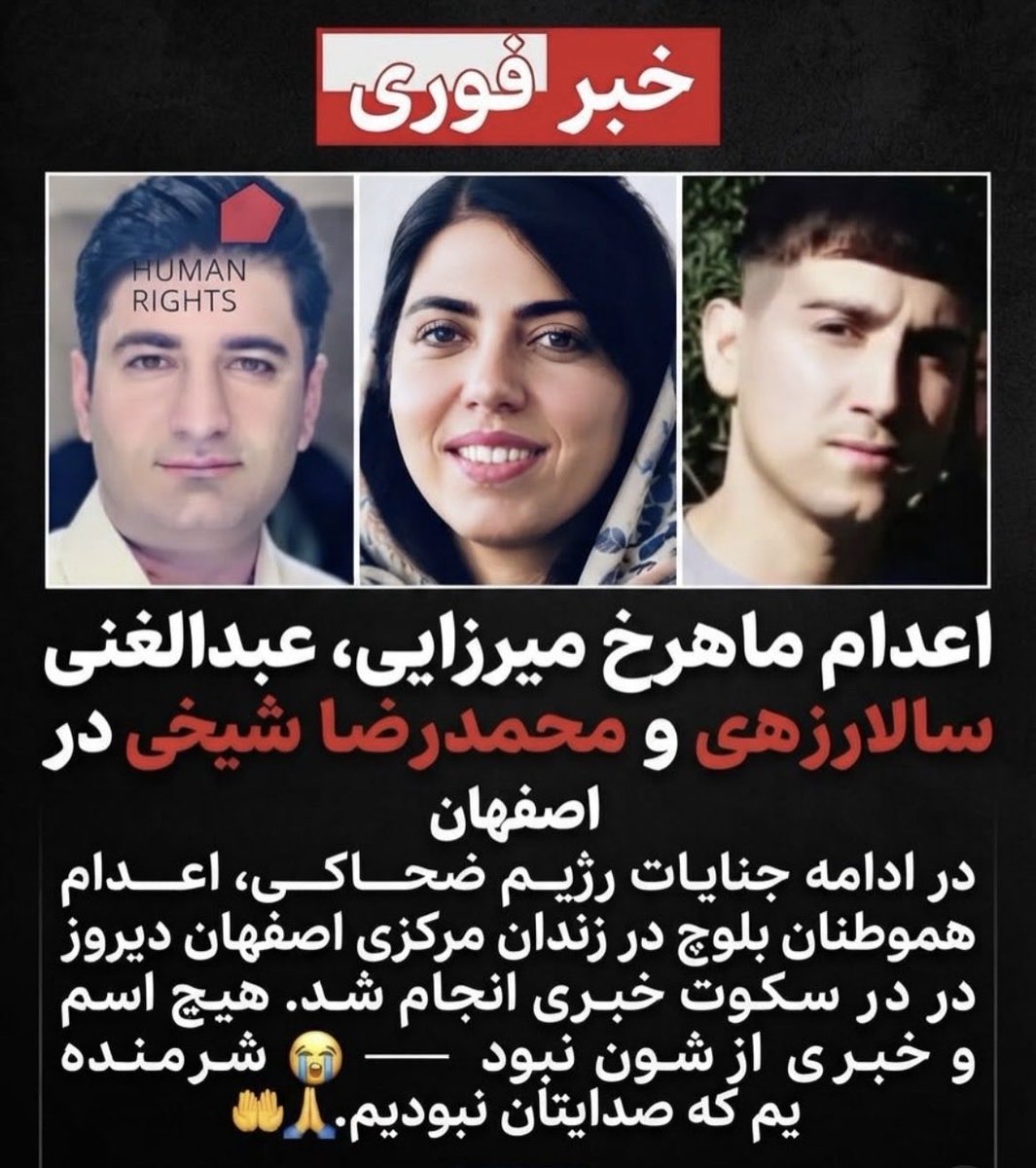 lilihoozak's tweet photo. دیروز این جوانان بلوچ در زندان اصفهان اعدام شدند 😭😭😭😭 https://t.co/63SG3gBPJf