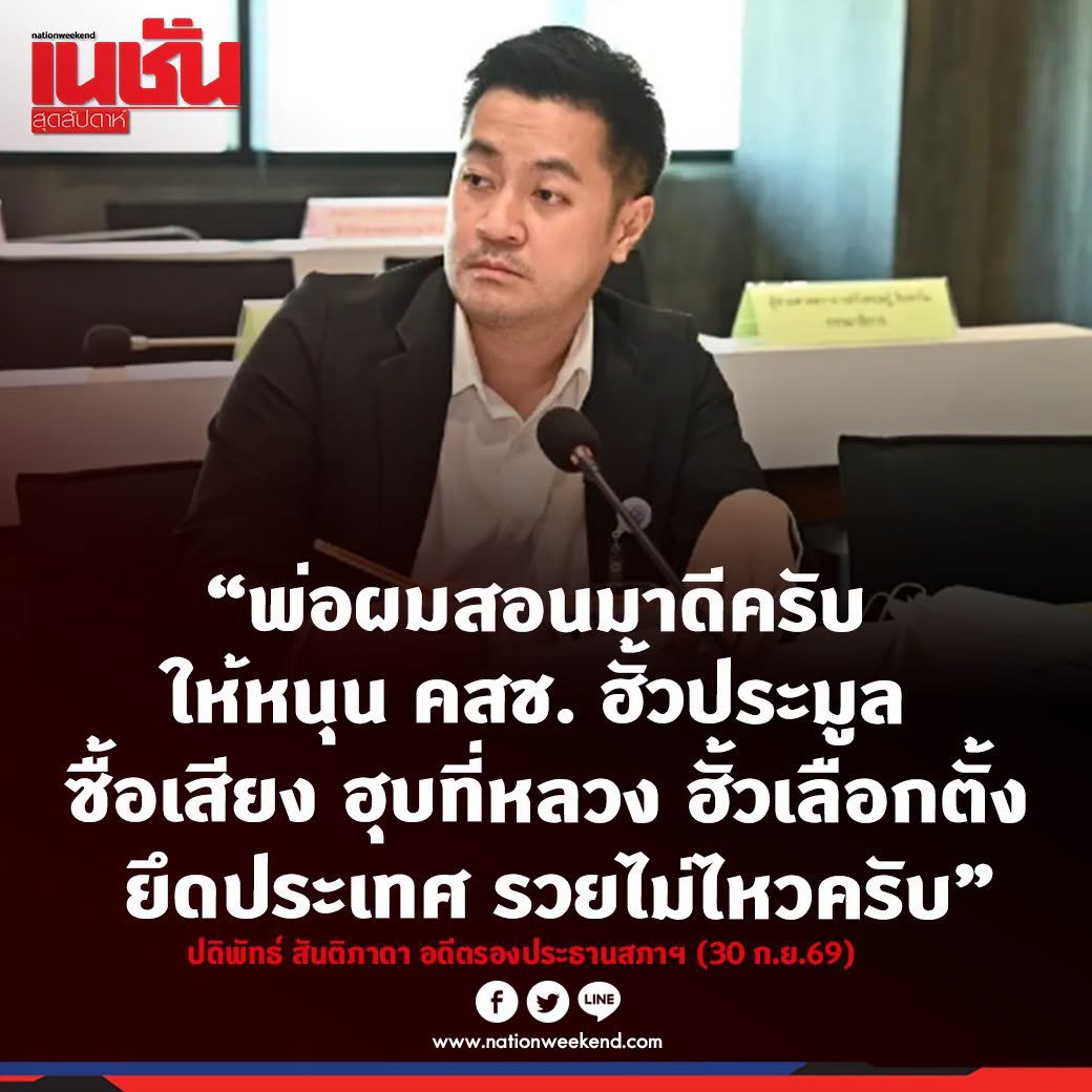pprownets2023's tweet photo. โดนใจ https://t.co/soPxIDTsxg