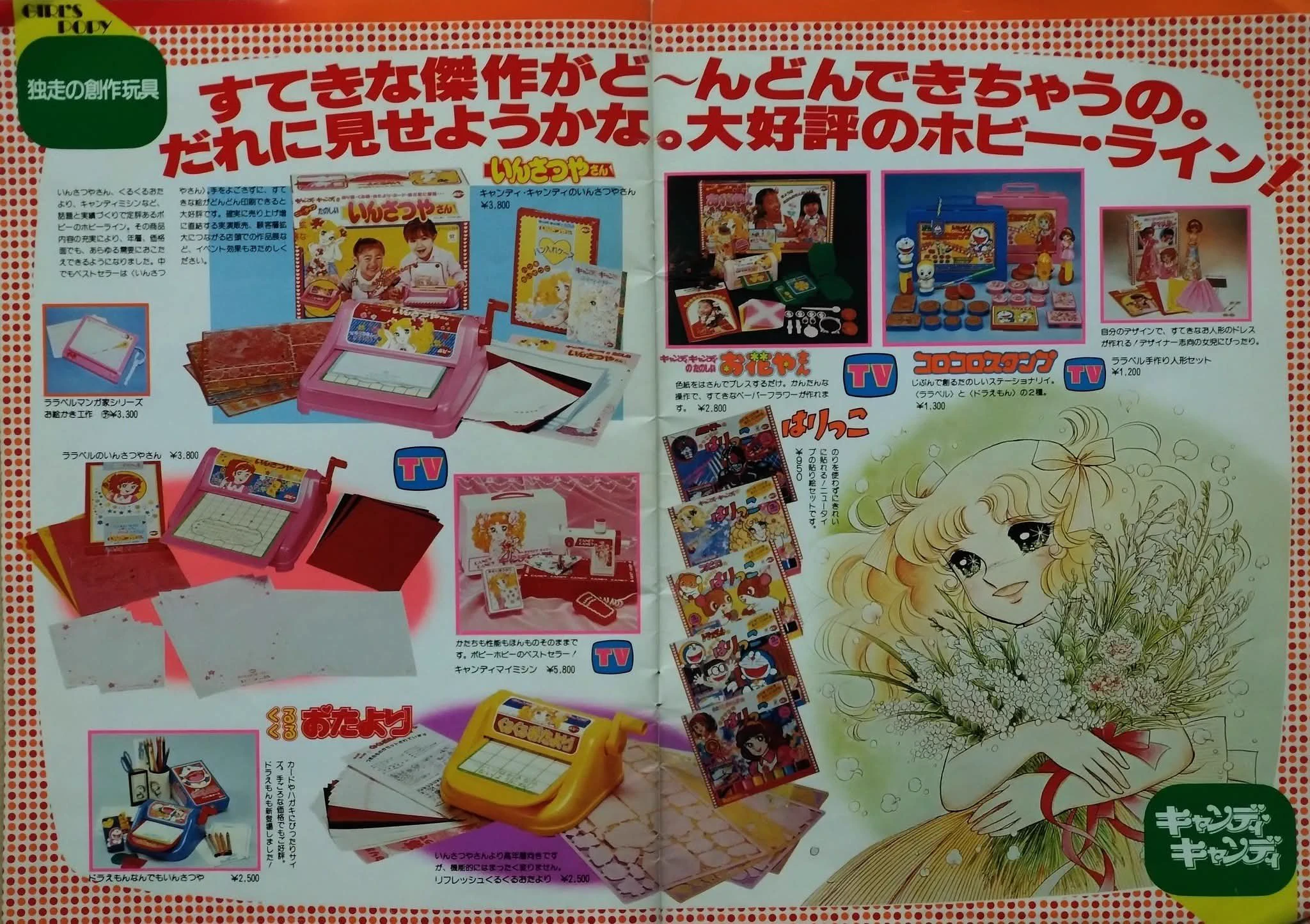 昭和レインボー「昭和特撮大好き！」 on X: 