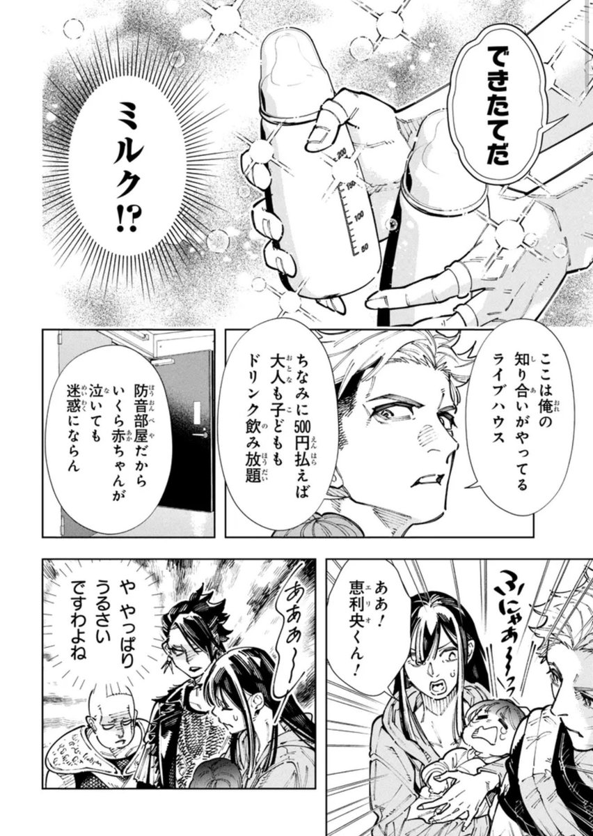 simada108's tweet photo. 夜泣き対応同士、邂逅🕊️♪そして怪しげな…😨？！！？ https://t.co/kIPxO4uWq2