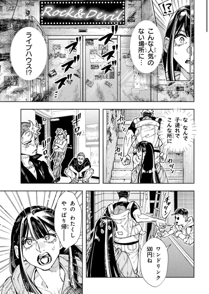 simada108's tweet photo. 夜泣き対応同士、邂逅🕊️♪そして怪しげな…😨？！！？ https://t.co/kIPxO4uWq2