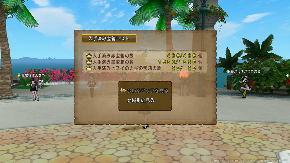 ichi_tique's tweet photo. 新しいところの宝箱も終わった！！ https://t.co/9crjqfDUsY