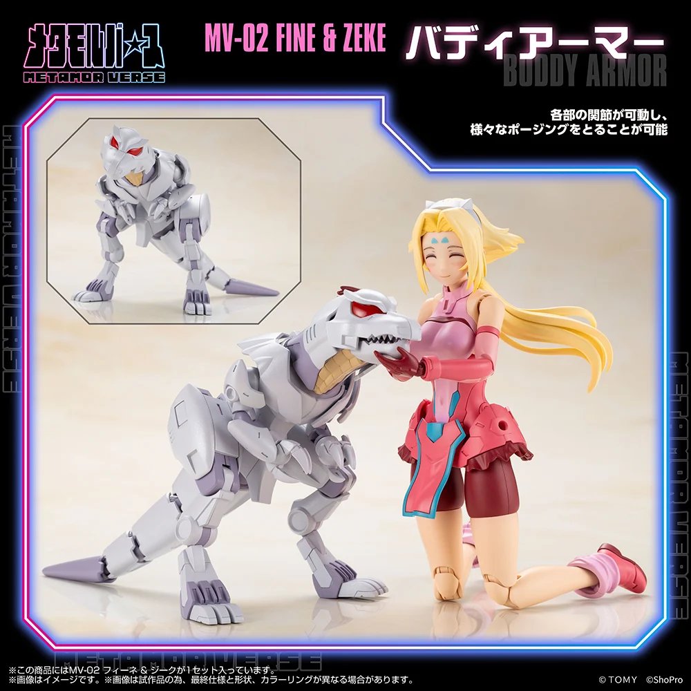 kotobukiya_tkw's tweet photo. 【立川本店】
予約受付開始：2027年4月発売予定
『ゾイド -ZOIDS-』より
「MV-02 フィーネ&amp;ジーク」￥18,700(税込)が本日より予約受付開始です！
どうぞご利用ください！
#TSPARK #メタモルバース
#ゾイド #ZOIDS https://t.co/dj4YBJTz64