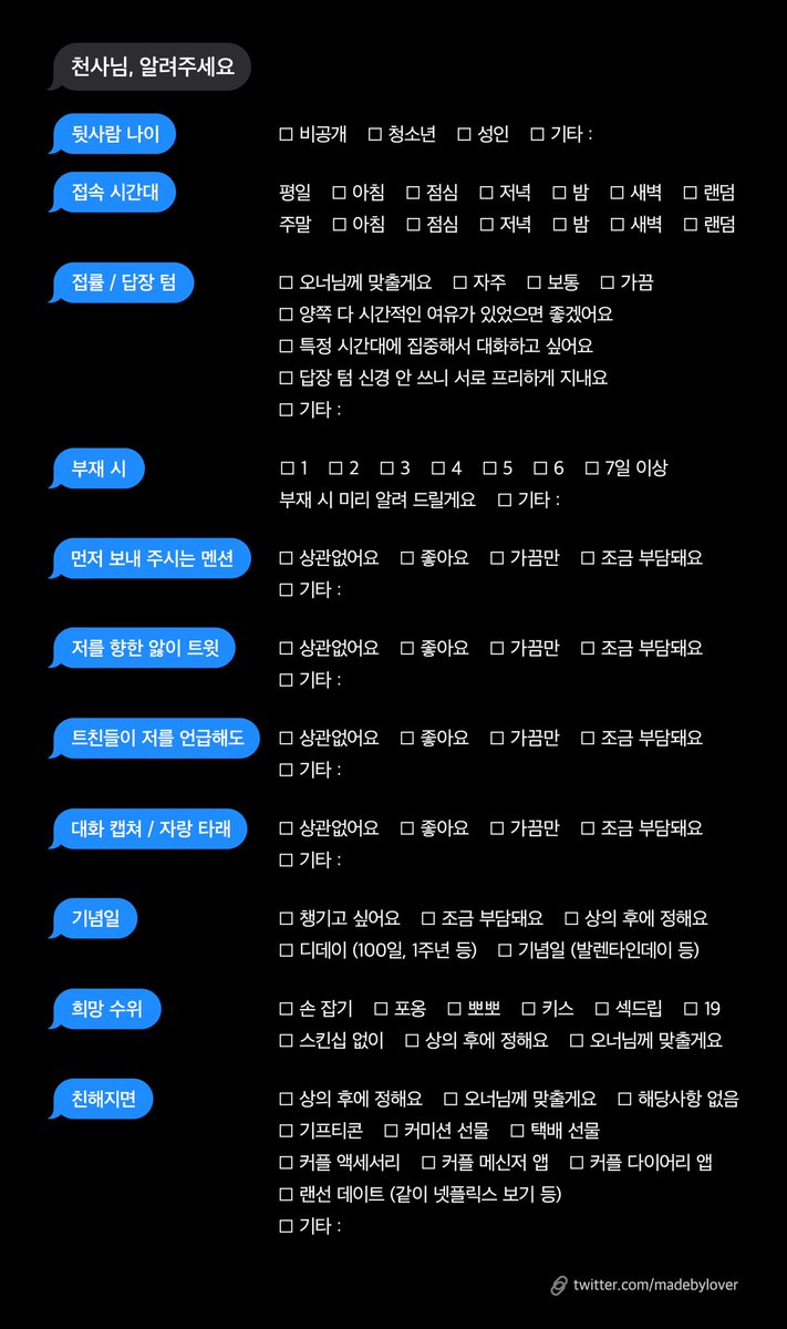 yxxi04's tweet photo. #RT #앙스타_천사님 #앙스타_모심글 #천사님_모심글 

앙상블 스타즈!! 장르의 사쿠마 리츠, 츠키나가 레오 천사님을 친구 관계로 모십니다!

표 보시고 언질 주셔요 💭

언질: https://t.co/wz1r0fNJic https://t.co/pddXbPoroZ