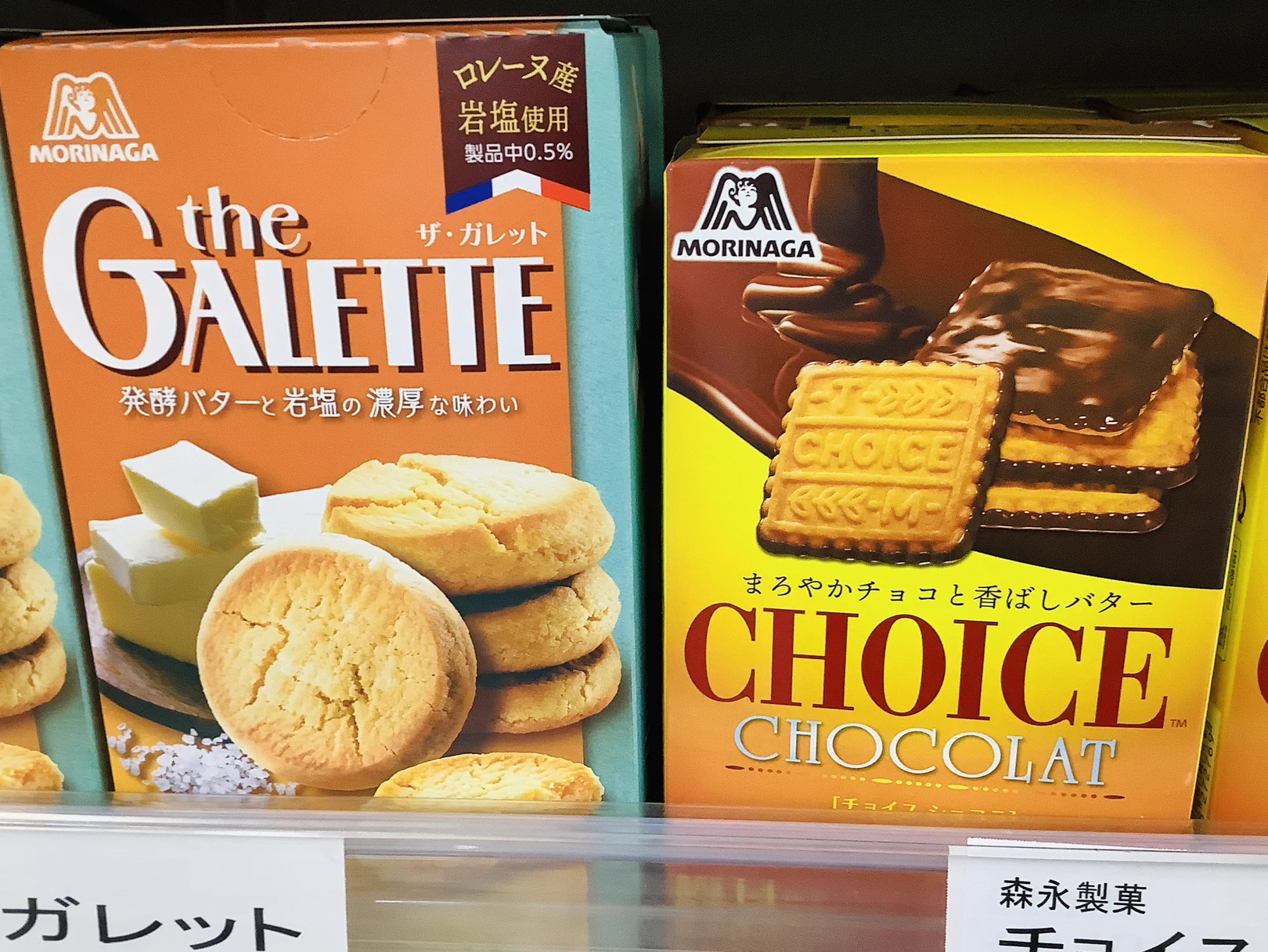 株式会社タカラ・エムシー（フードマーケットマム） on X: 