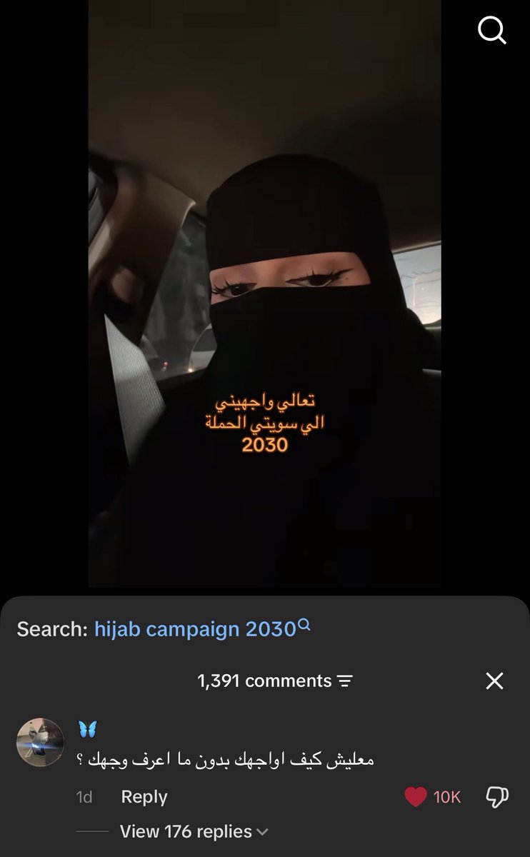 n_plw0's tweet photo. مو طبيعي هههههههههههههه منطقي والله
#٢٠٣٠_بلا_نقاب #2030_بدون_نقاب https://t.co/caf9upoMYz