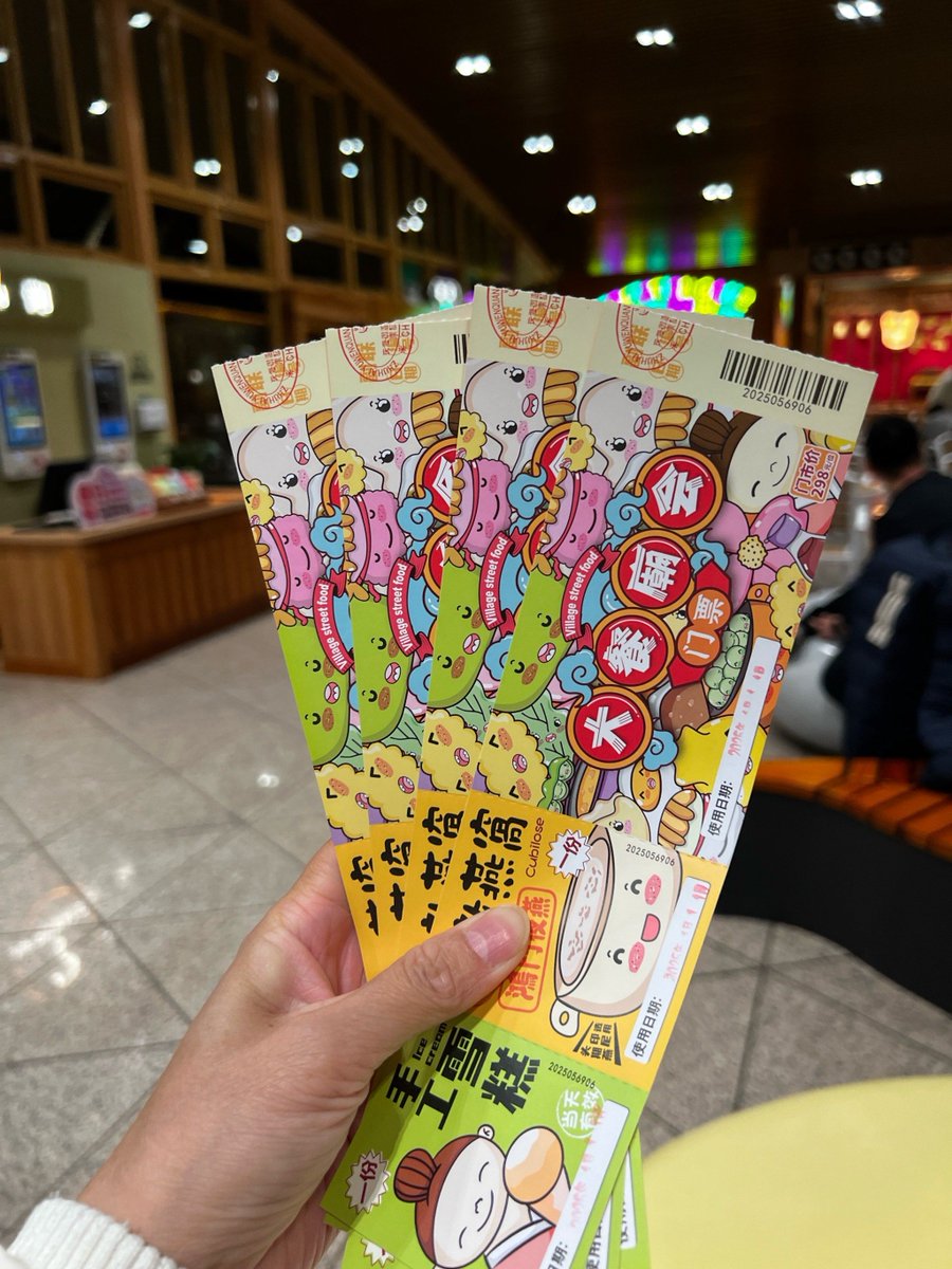 Meniks9's tweet photo. This warm post features puhe tickets with a glutinous rice touch, making a lovely little share! https://t.co/hKM6ZLsyLj