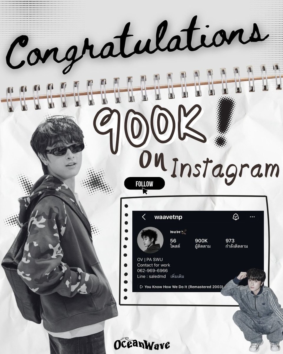 oceanwave_tnp's tweet photo. WAVE 900K STILL GROWING
#900KShiningWave
✨ 𝘾𝙤𝙣𝙜𝙧𝙖𝙩𝙨 900K Followers on IG
— ♡ #waavetnp @waavetnp
แสงสว่างของน้องเวฟเปล่งประกายไปถึงผู้คนมากมายเลยน้าา ดีใจที่ได้เห็นน้องเวฟเติบโตขึ้นในทุก ๆ วัน ขอให้มีคนรักและเอ็นดูน้องเวฟเพิ่มขึ้นเรื่อย ๆ ในทุก ๆ ก้าวเลยนะครับ พี่โอเชี่ยนเวฟและแฟนคลับทุกคนจะคอยเป็นกำลังใจเล็ก ๆ ที่อยู่เคียงข้างและซัพพอร์ตในทุก ๆ ก้าวเสมอนะค้าบ 🩵
ขอบคุณทุกคนสำหรับความรักและความอบอุ่นที่มอบให้ และคอยอยู่เคียงข้างน้องเวฟมาโดยตลอดนะค้าบ วันนี้เราเติบโตไปด้วยกันอีกหนึ่งก้าวแล้วนะ ต่อจากนี้ก็อยู่เป็นความสุขและเดินทางไปด้วยกันแบบนี้เรื่อยๆ เลยนะค้าบ 🏡✨
