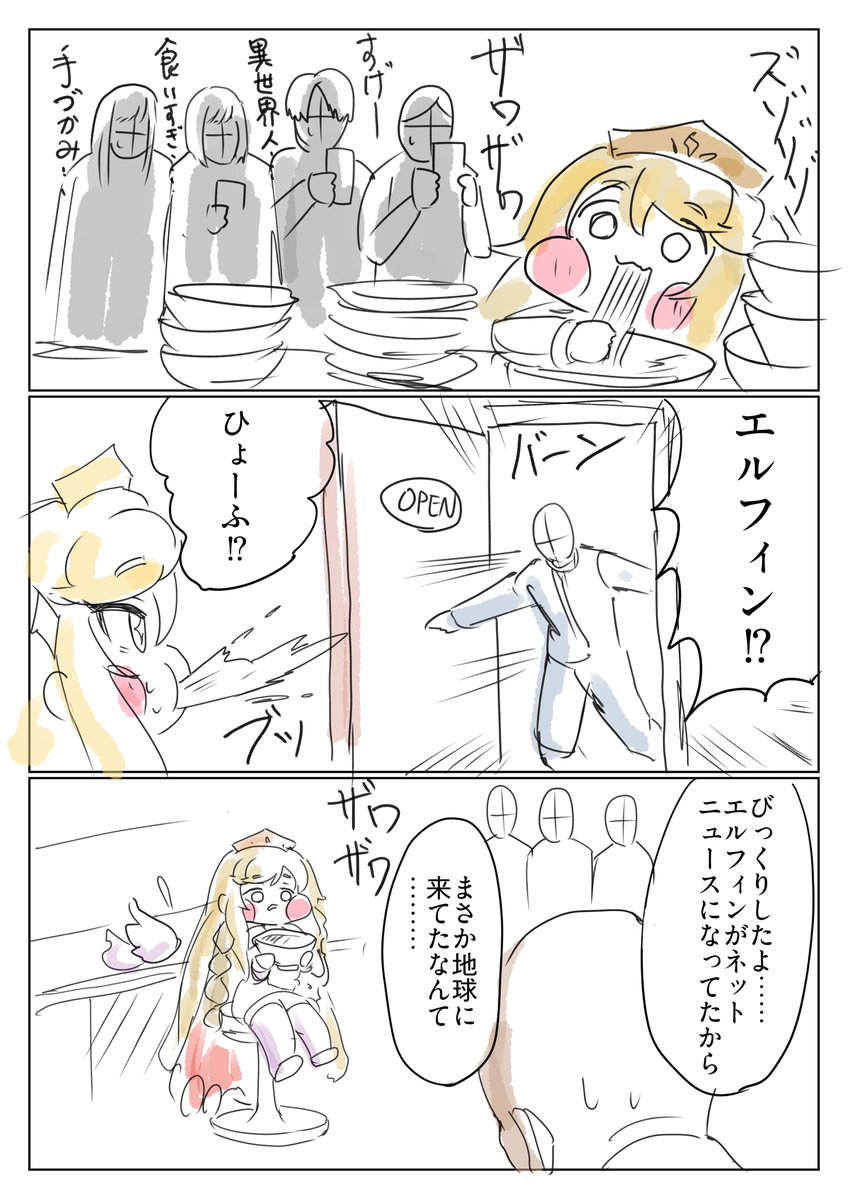 mou2dotohanasa9's tweet photo. 清書はしないけど続き(?)のネームは描いた https://t.co/zCv9iB0P3A