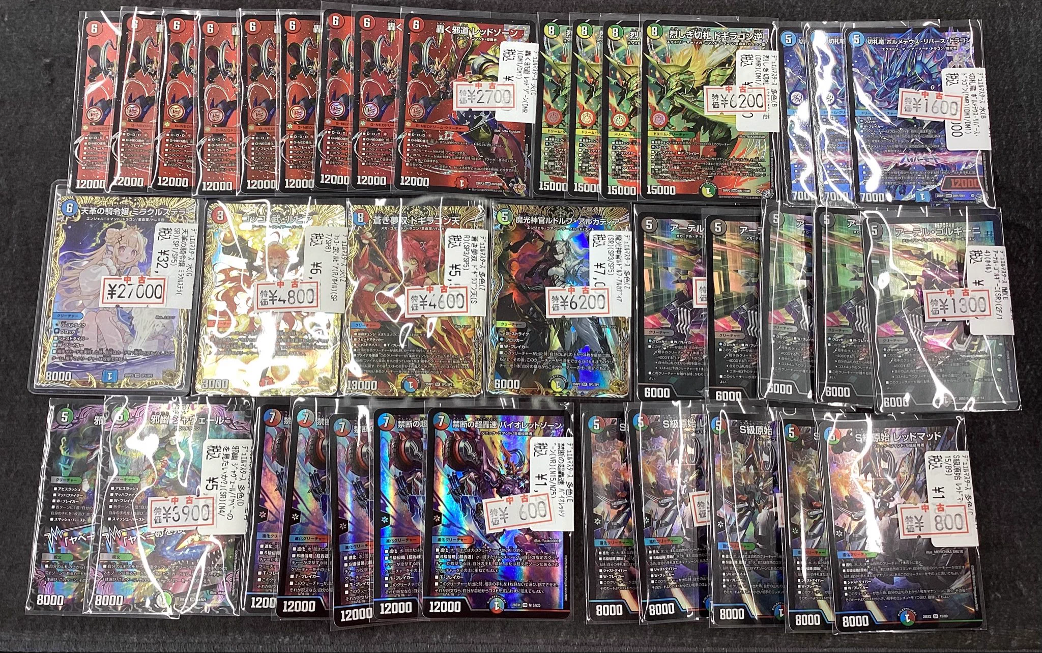 宝島可児店⭐️トレカ専用⭐️アルバイトスタッフ募集中‼️ on X