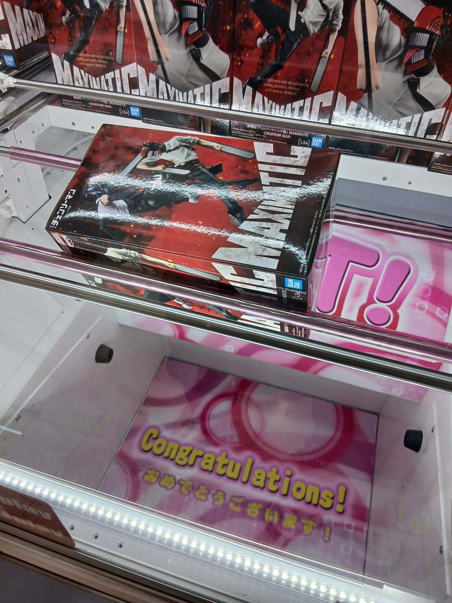 mieeton29's tweet photo. バンプレNARUTOを予約しにアピナへ。

ちょっとだけ6k
チェンソ、ボム、戸田、やおろず、ボス、ジョルノ、ソラ。

このはさまり。
簡単ではないです。
相性の問題かと、、今ぐらいの設定が良いですね。 https://t.co/sn73piIsgb