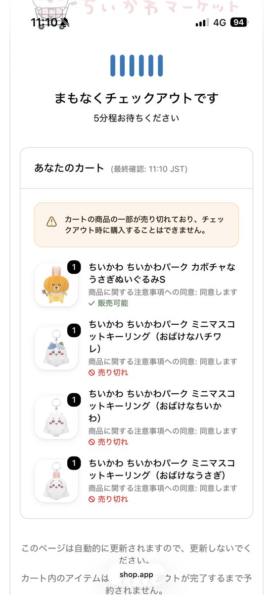 hya_ha's tweet photo. キレそう https://t.co/OCkKWTGyo0